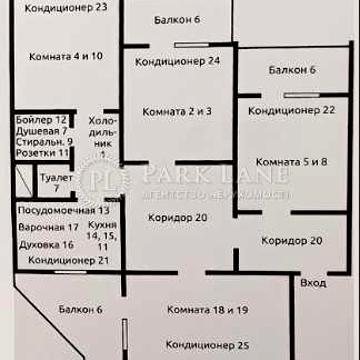 Продажа Палладіна Академіка просп., 13 Авторський ремонт 4к 96кв NEW