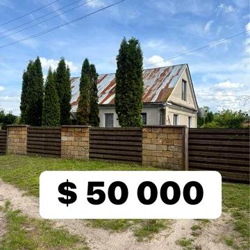 Продаж будинку Кременецький район