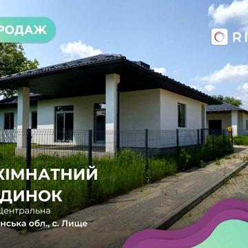 Продаж сучасного будинку в с. Лище