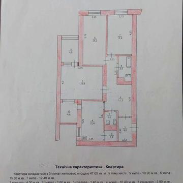 Павлоград, 3к. квартира, центр