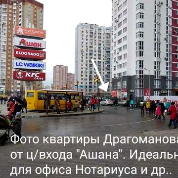 Своя. Фасад. Продам 1-км.кв. 1-й эт. Киев. ул.Драгоманова 1-к. 70 000$ ЖК Новобудова
