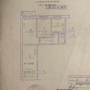 На Дзержинке трёшка 69 квадратов,ул. Гетьманская, 74Б