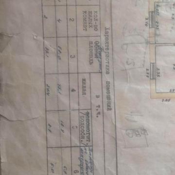 Пів будинку Ніжин неподалік від центру