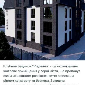 Продається квартира ЖК Еталон