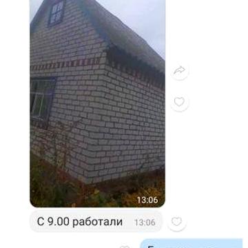 Продажа дачі,  сады 3, товариство Промінь