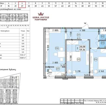 2к квартира - буд. Престон в ЖК Нова Англія, ЖК Новая Англия, Без % ЖК Нова Англія