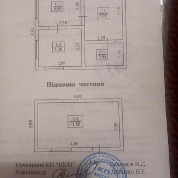 Дачный дом с видом на р. Днестр