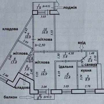 Продам 4 кімнатну квартиру ж.м.Покровський