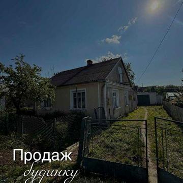 Продаж будинку  на вул.Степана Фуги