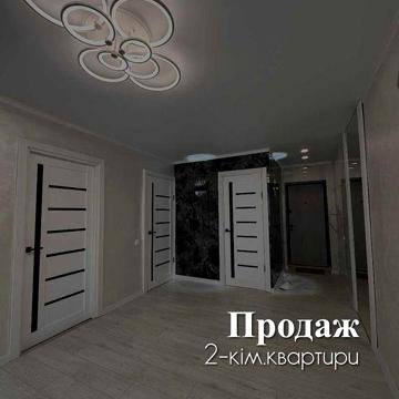 2 кім.квартира з ремонтом