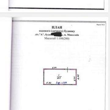 Продам дачу в городе, Ракетная Роща