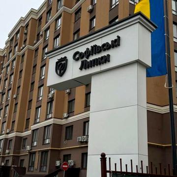 Продам 2к квартиру 69м2, ЖК Софіївські Липки, 3 будинок, Свободи ЖК Софіївські Липки