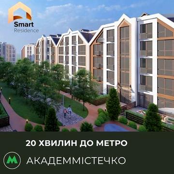Свободи, 6