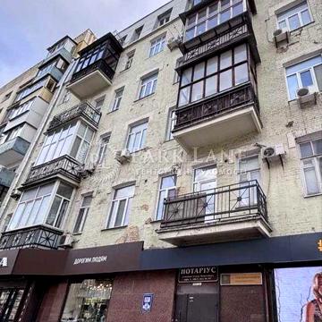 Продам 100м Шота Руставелі  Олімпійський стадіон