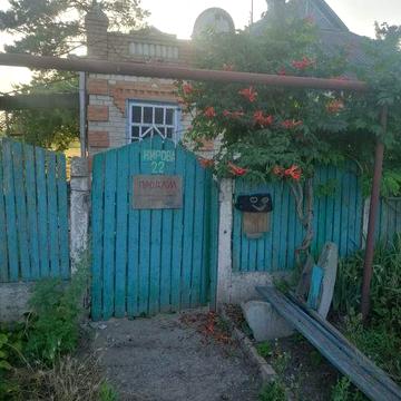 (Продам будинок)