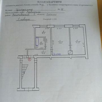 Продаж квартири в селі Заводське