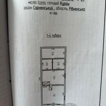 Продам будинок в селі 119,8
