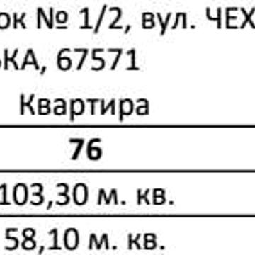 жк сади рівєри  104 кв2 жк сади рів&#039;єри