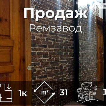 Продаж 1к Квартира Волковича вулиця