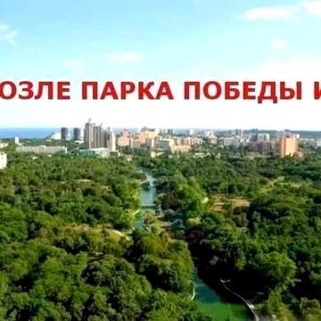 СВОБОД на ЛЕТО/на ГОД 2-ком АРКАДИЯ/Черняховск/5 Фонтана/ПАРК ПЕРЕМОГИ