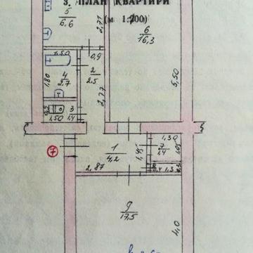 Квартира Високопілля