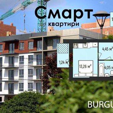 Вдала інвестиція ! смарт з балконом, ліфтом ЖК Бургнудія