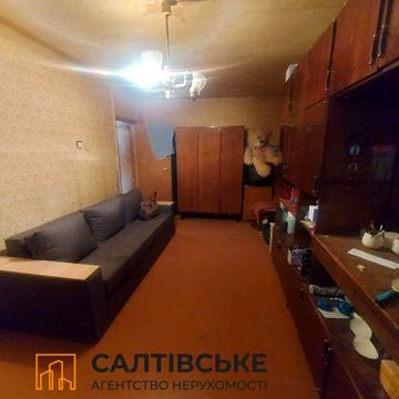 ОВ-0873 Продам 1к квартиру на Северной Салтовке Северная 1