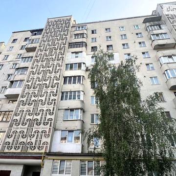 Продаж 2к Квартира Київська вулиця