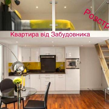 СУПЕРАКЦІЯ! Квартира 26,86м2 від Забудовника. Розстрочка. ЖК Ліберті-3