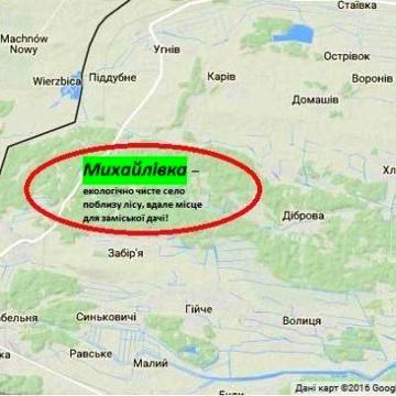 Терміново!Земельна ділянка/Будинок с. Михайлівка, біля  польського кор