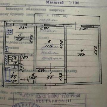 Двокімнатна квартира 51,3 кв.м. (Макарів, вул. Проектна 7) - Власник!