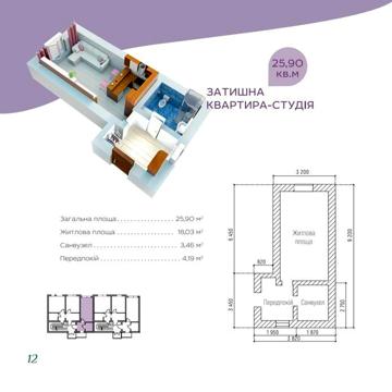 Квартира з ділянкою землі,з розтермінуванням від забудовника.(Биківня) ЖК Сосновий