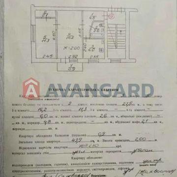 &#127969; **Продається 2-кімнатна квартира **вул. Тернопільська, 1**
