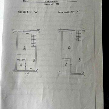 ЖК Ідея, 2-х рівнева квартира 58.5 м2. Кінець Бортнич. ЖК Ідея