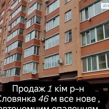 Продаж 1к Квартира Академіка Заболотного вулиця