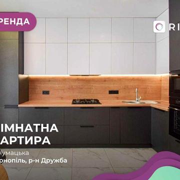 1-к. квартира ЖК Панорама вул. Чумацька 2