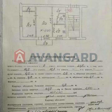Продаж 2к Квартира Тернопільська вулиця