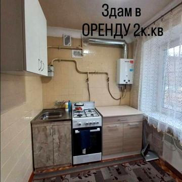 ЗДАМ в оренду 2-кімнатну квартиру в центі м. Самар