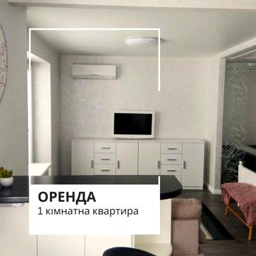 Оренда чудової 1- к квартири- студії  Тернівський районДаманський