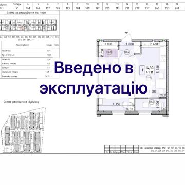 Михайла Максимовича вул. (Онуфрія Трутенка), 24-Б