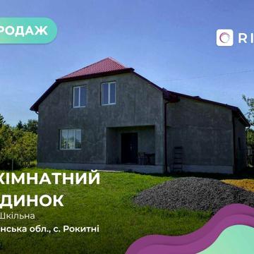 Продається 2 поверховий будинок з садом та городом. Без комісії!