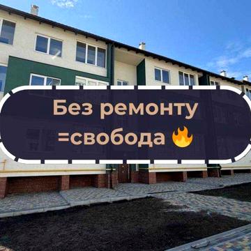 ‼️‼️Найдешевша в районі! 2к з ремонтом. Заходь і живи ‼️‼️ ЖК: Good Home