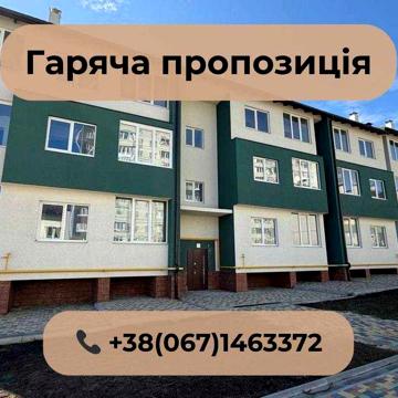 ‼️‼️Гарячий варіант у Бучі! 1-кімнатна з ремонтом — заходь і живи‼️‼️ ЖК: Good Home