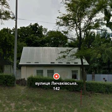 Личаківська вул. (), 142
