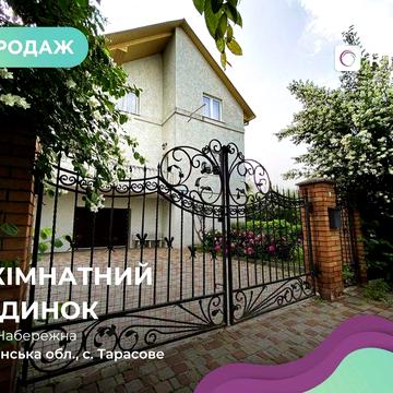 Ексклюзивний будинок садибного типу з розкішною територією с.Тарасове