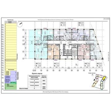 Продаж 3к Квартира Келецька вулиця ЖК Тhe Tenth House