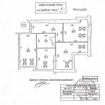 Ворзель. Трикімнатна квартира 87,1 м.кв ЖК Грін Парк