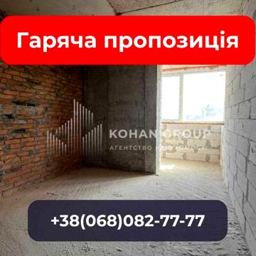 ‼️Продаж 1к квартири 44.7 кв. м на вул. Проскурівського Підпілля 157‼️
