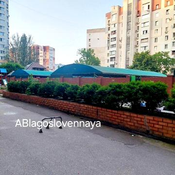 Продаж 1к Квартира Костанді вулиця