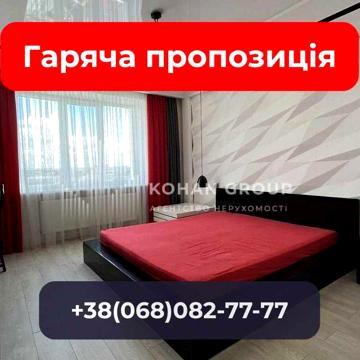 ‼️2к квартира  79.1 вул. Степана Бандери 7/1 10 поверх‼️
